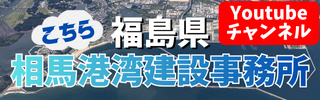 公式YouTubeチャンネルのバナー