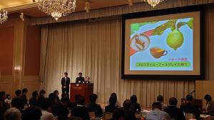 チームベルガモット