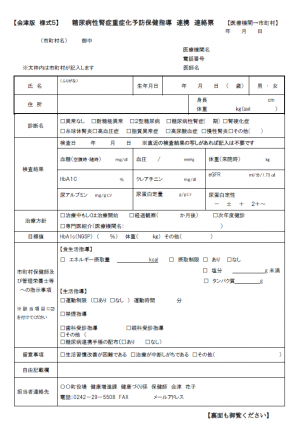 表面