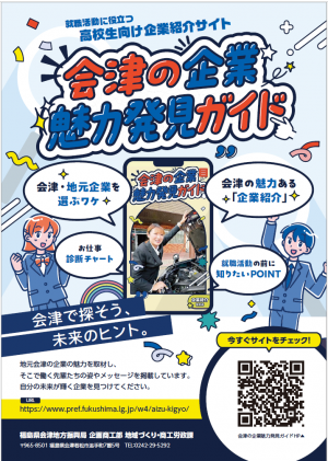 ポスター
