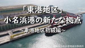 動画４