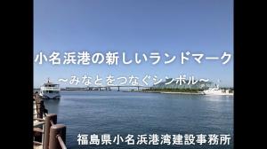 動画５