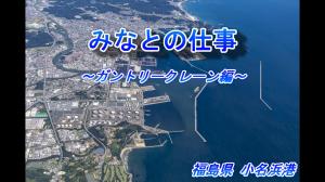 動画８
