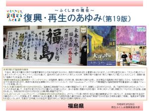 ヨコ版19版表紙