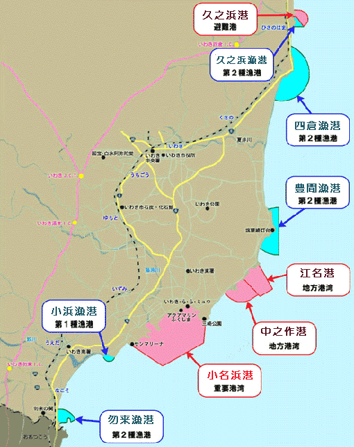 港の名前をクリックしてください