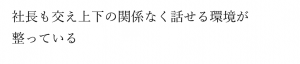 談笑