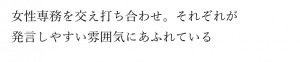 談笑