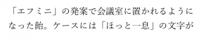 飴