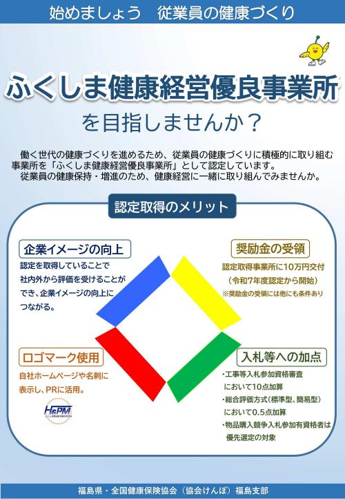 チラシ