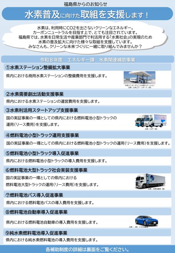 チラシ１