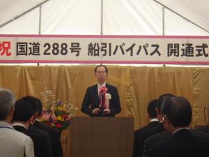 知事祝辞