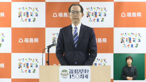 令和8年4月27日　知事定例記者会見画像