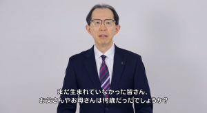 知事メッセージ