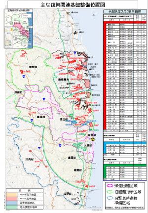 ほ場整備位置図（管内全域）地元調整地区