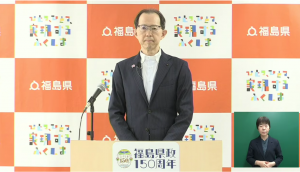 令和8年5月18日　知事定例記者会見画像