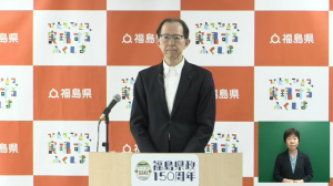 令和8年6月1日　知事定例記者会見画像