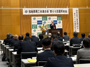 知事祝辞