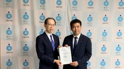 松本洋平文部科学大臣への要望