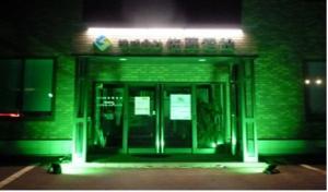 株式会社 佐藤電設