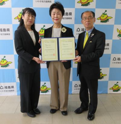 認証書交付式の様子