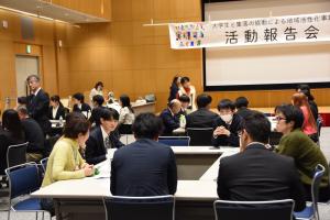 意見交換会の様子