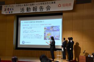 報告会の様子