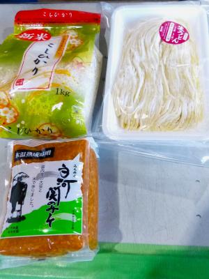 矢吹ヶ原直売所　景品写真