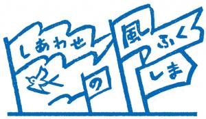 アフターDc