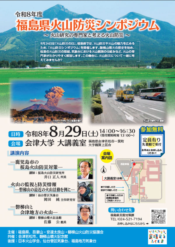 チラシ画像