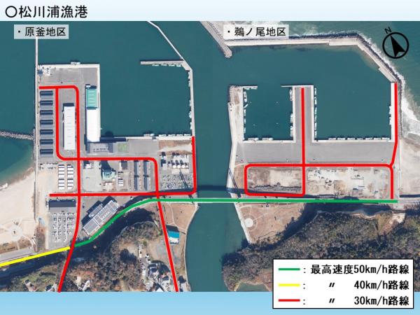 松川浦漁港_原釜地区、鵜ノ尾岬地区