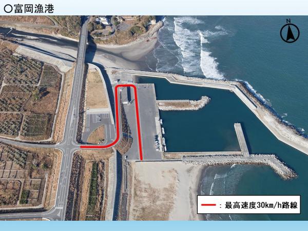 富岡漁港
