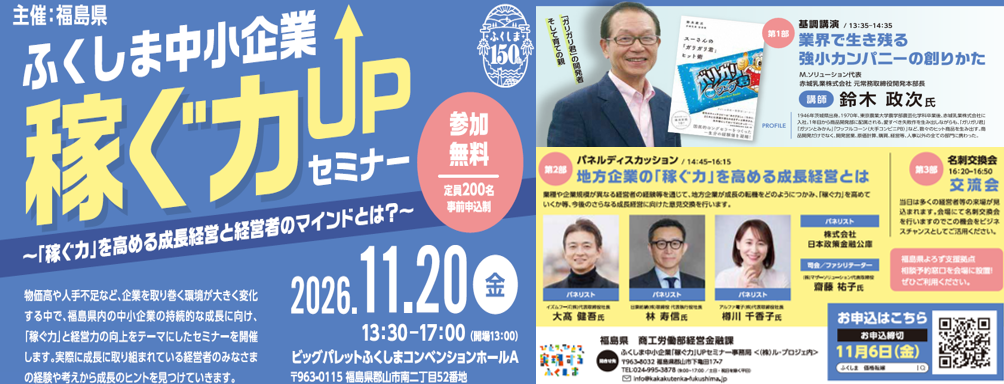 宣伝1
