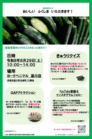 チラシ