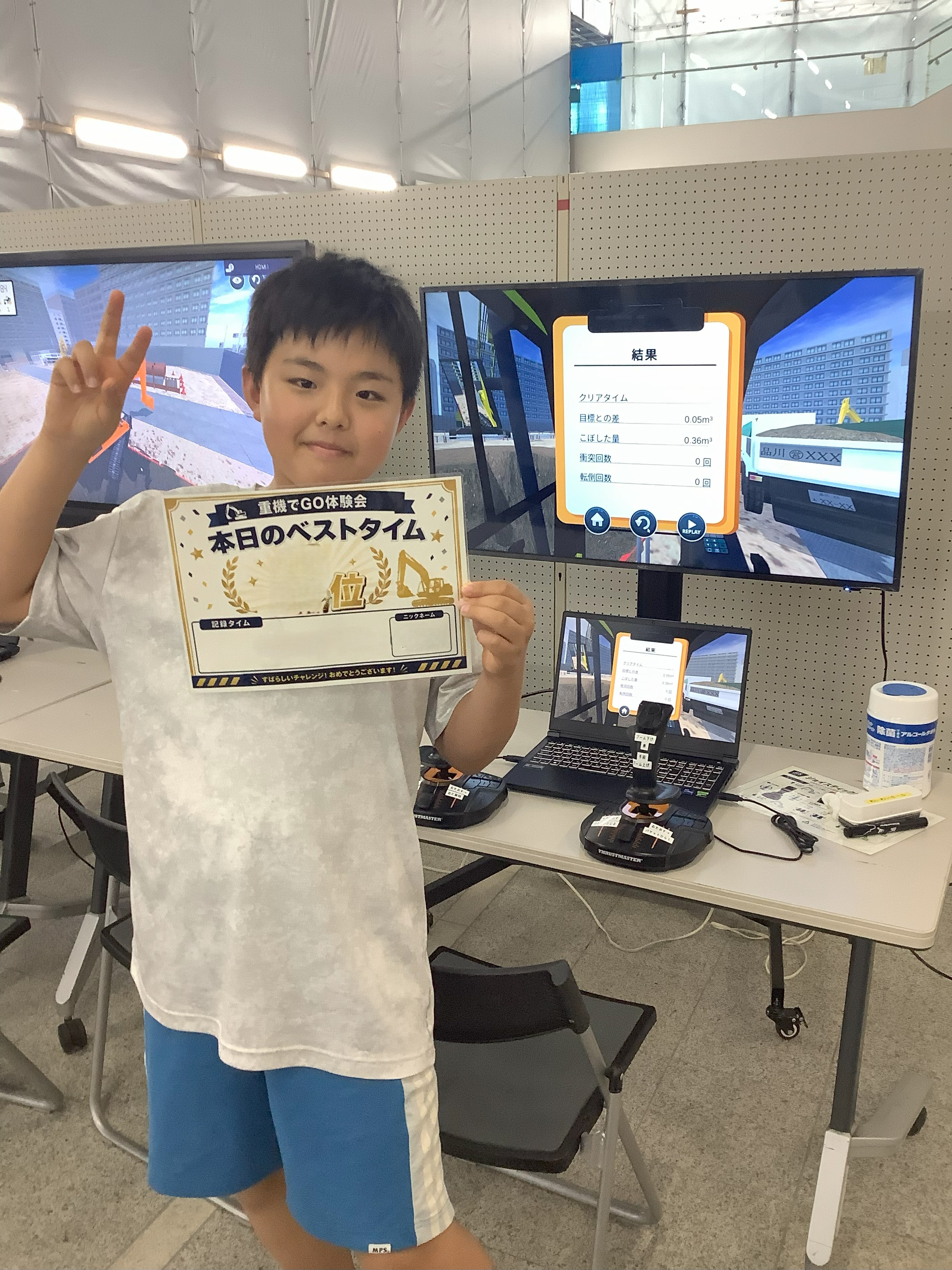 重機操作シミュレーションを活用した体験会2