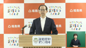 令和8年8月24日知事定例記者会見画像