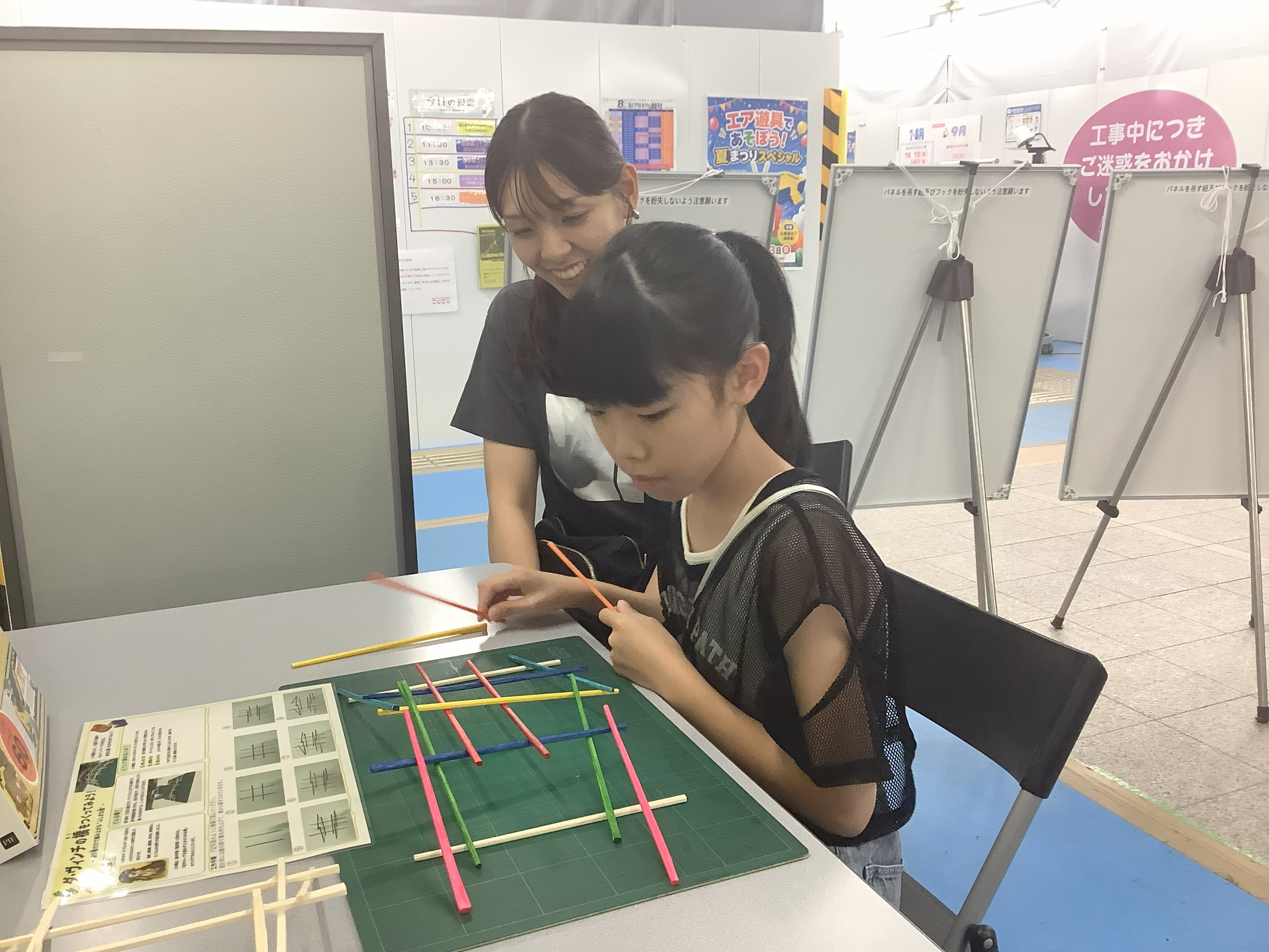 重機操作シミュレーションを活用した体験会(ダヴィンチ橋)