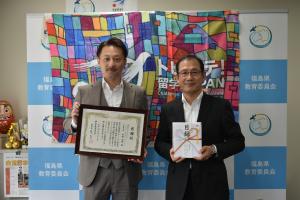 主体的に学ぶ高校生たちへ向けた御支援に、心より感謝いたします。