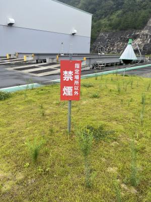 禁煙看板