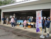 生産物販売