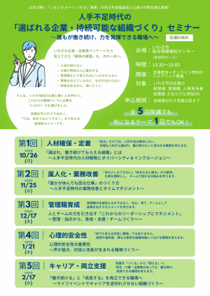 チラシ表面