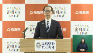 令和8年10月5日知事定例記者会見画像