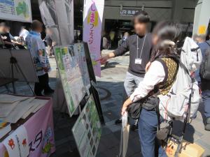 フェスタ２