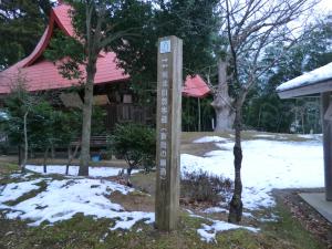 愛宕神社