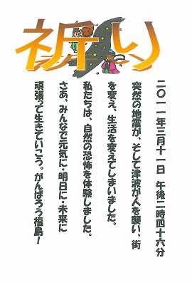 作品番号#078