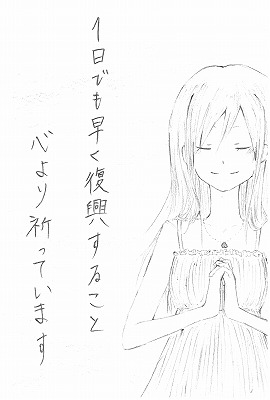 作品番号#109