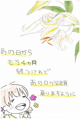 作品番号#161