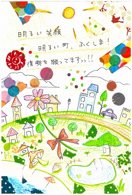 作品番号#163