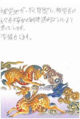 作品番号#182