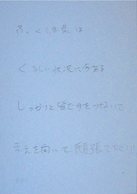 作品番号#186