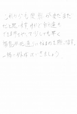 作品番号#188